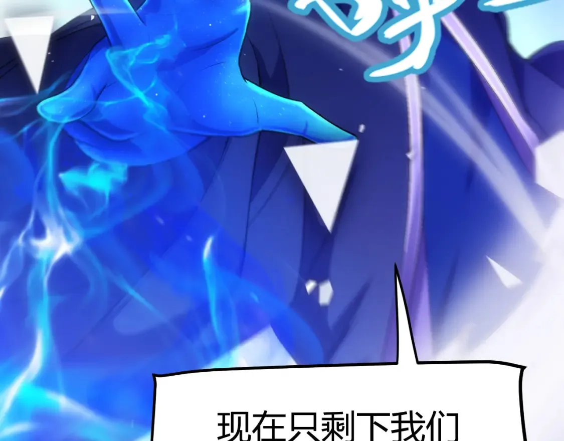 第244话 新的觉醒53