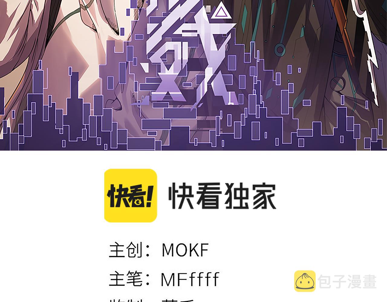 第70话 等待他的归来9