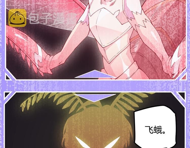 第十话 天敌之声！42