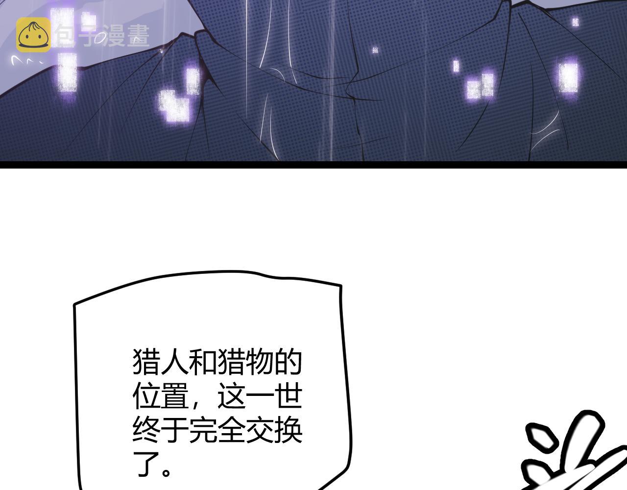 第68话 转职结束！最后结果？127