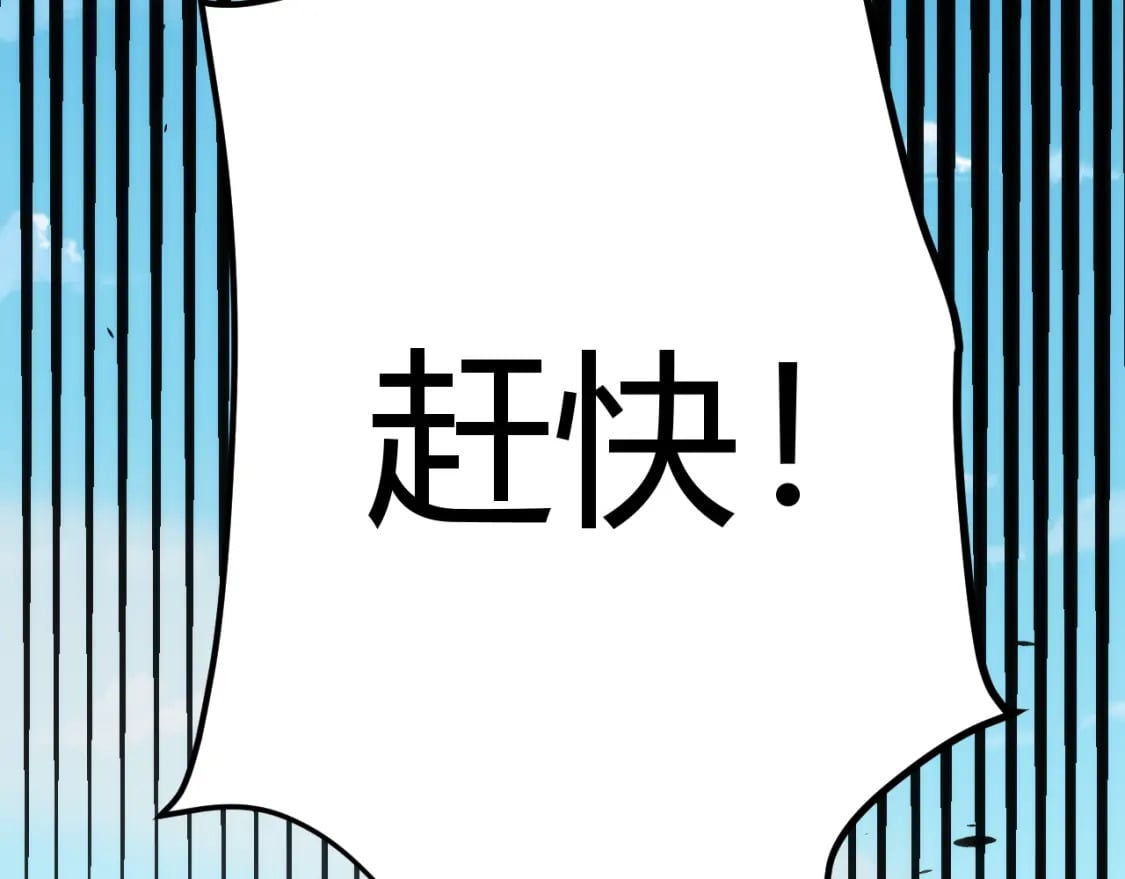 第198话 神山·纵流20