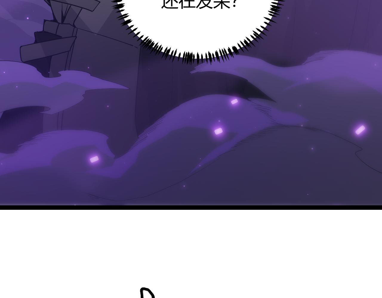 第62话 不闹了79