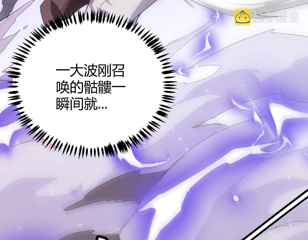 第50话 最后一击！108