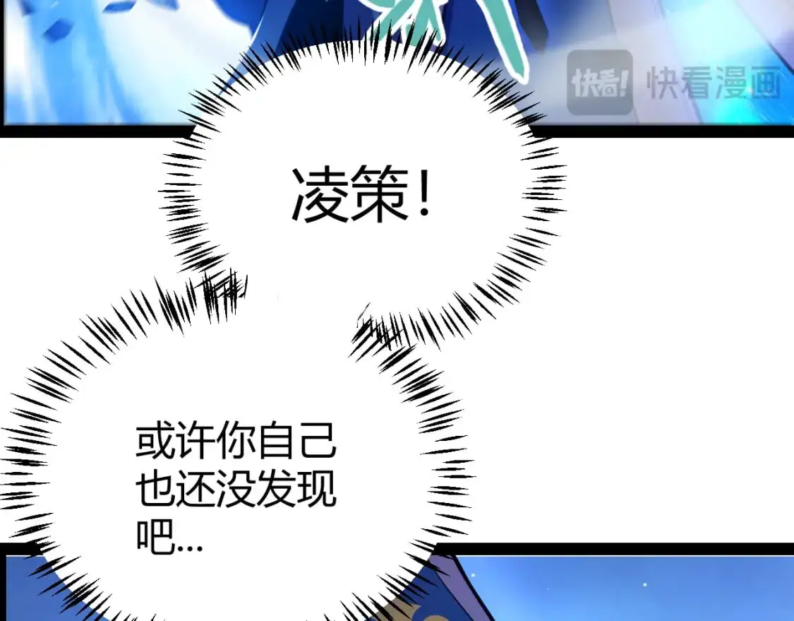 第240话 无法接受的祭品50