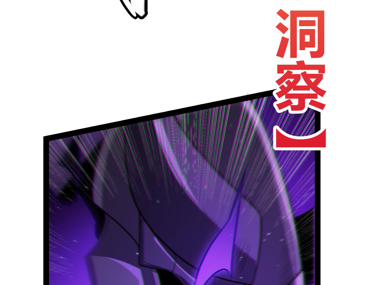 第140话 凌策的领悟！76