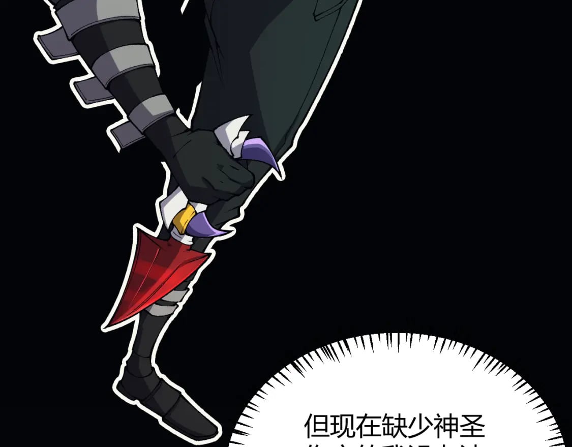 第184话 凌策的夺心终结91