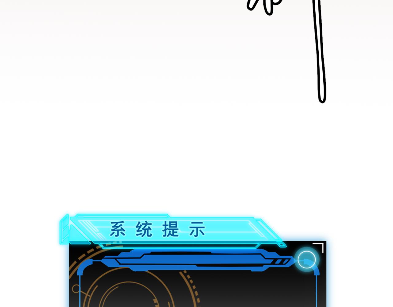 第22话 3分钟！凌策的警告！126