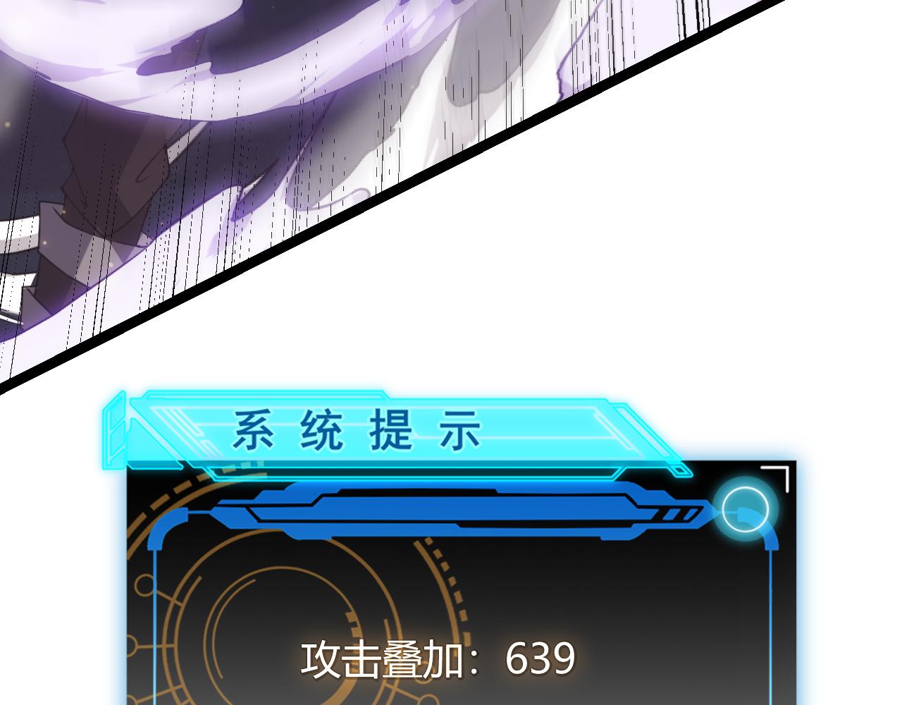 第35话 破戒佛！170