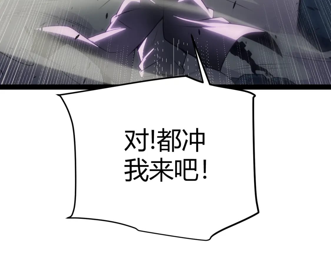 第162话 凌策玩命逃脱90