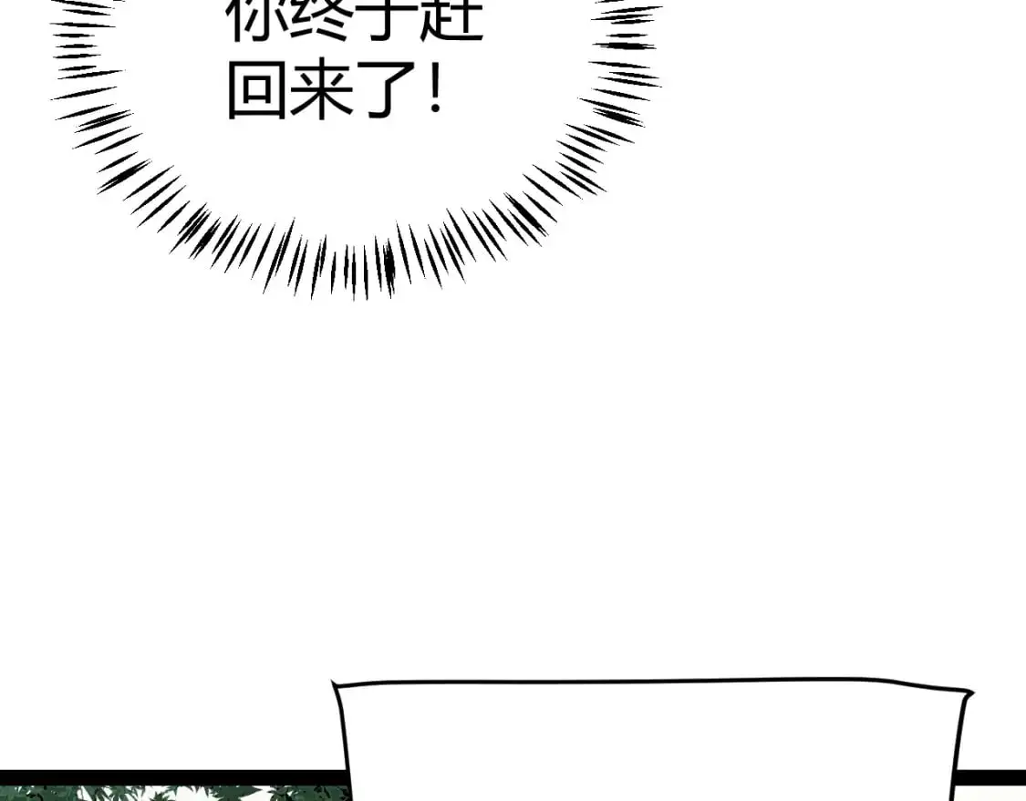 第221话 【影】！一个都不能少26