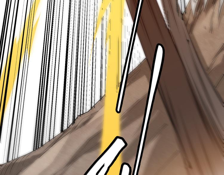 第四话 造极套装182