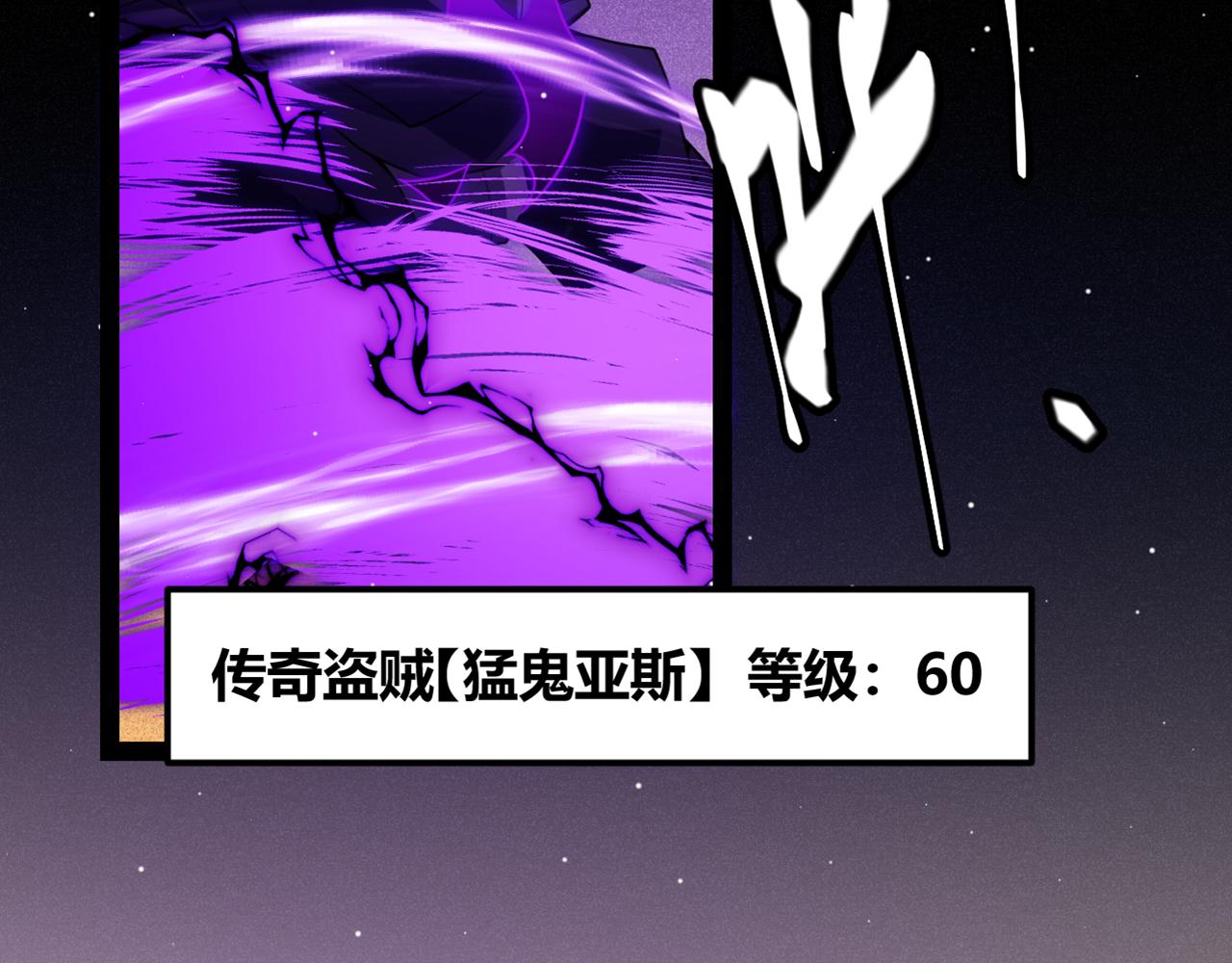 第140话 凌策的领悟！14