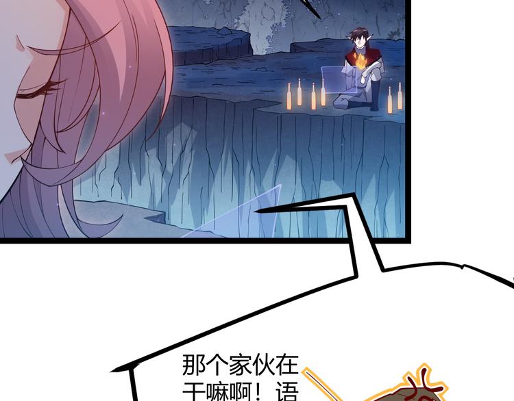 第十一话 攻击累积！星火燎原！152