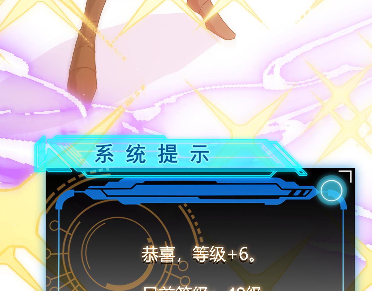 第137话 名为纳洛的战士69