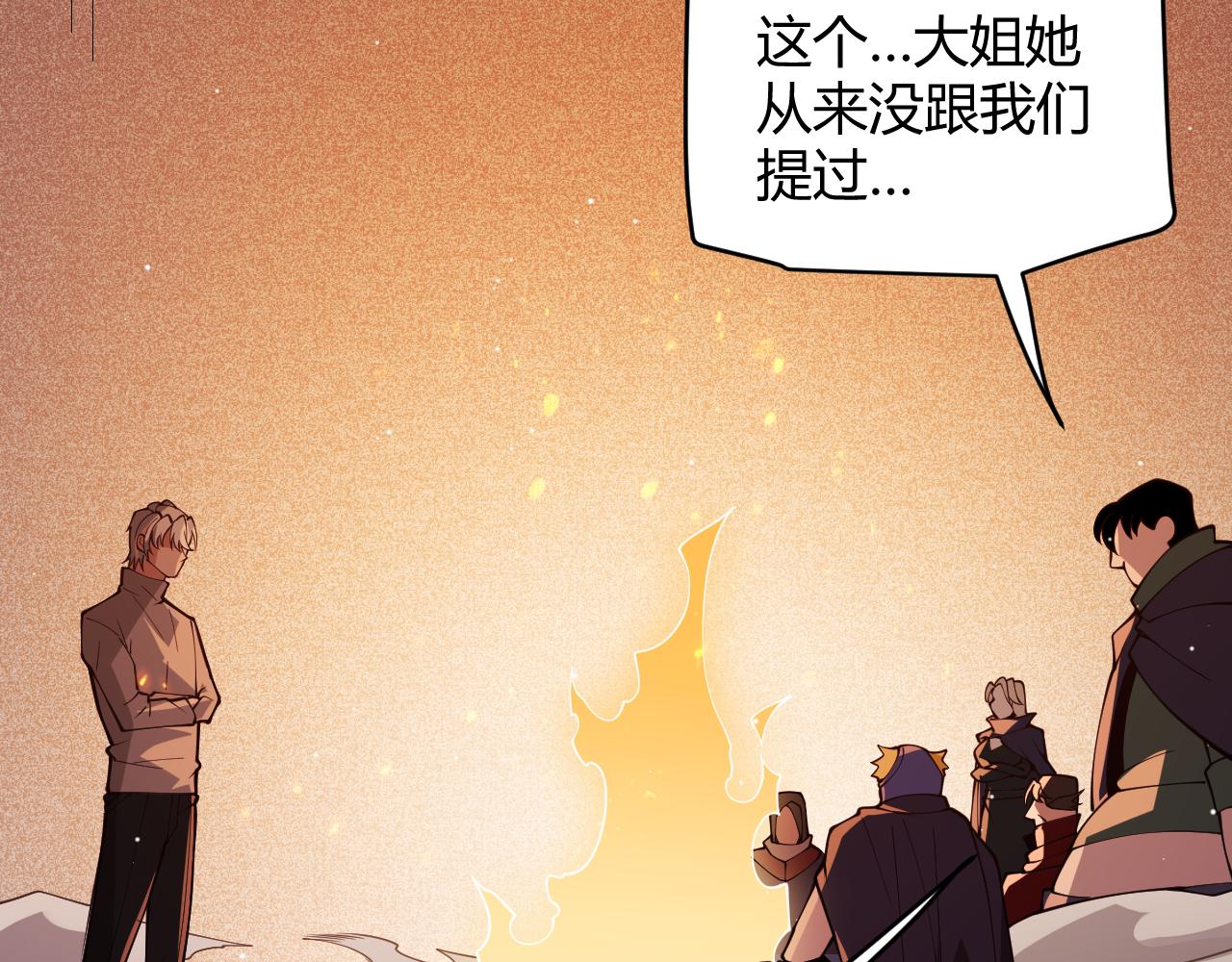 第129话 现实中的媞丽丝51