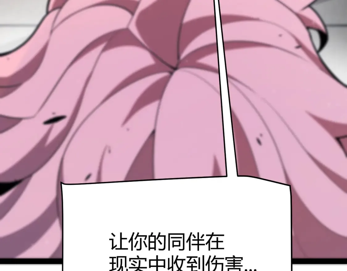 第261话 跪下道歉82