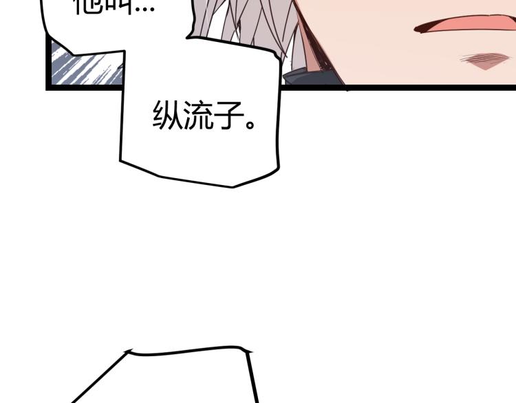 第20话 月战开始！162
