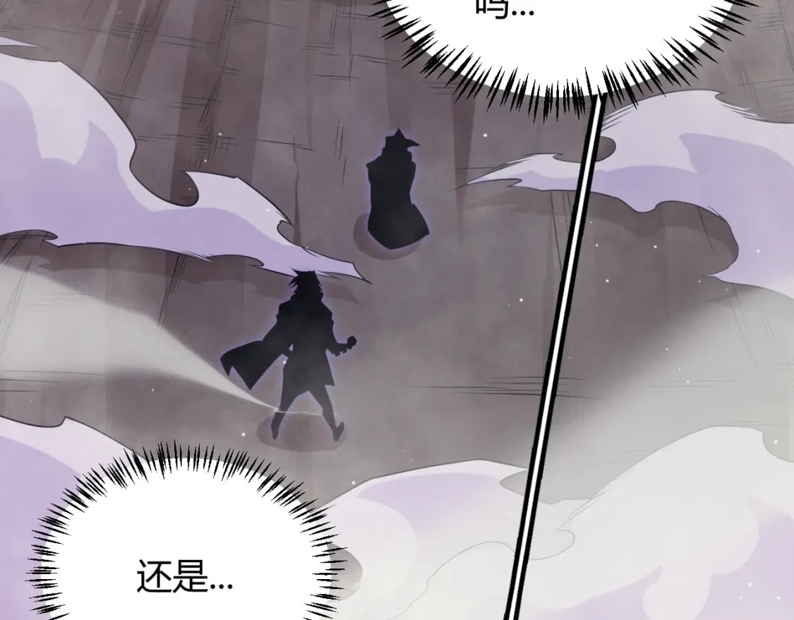 第160话 恐怖的龙鳞恶魔！148
