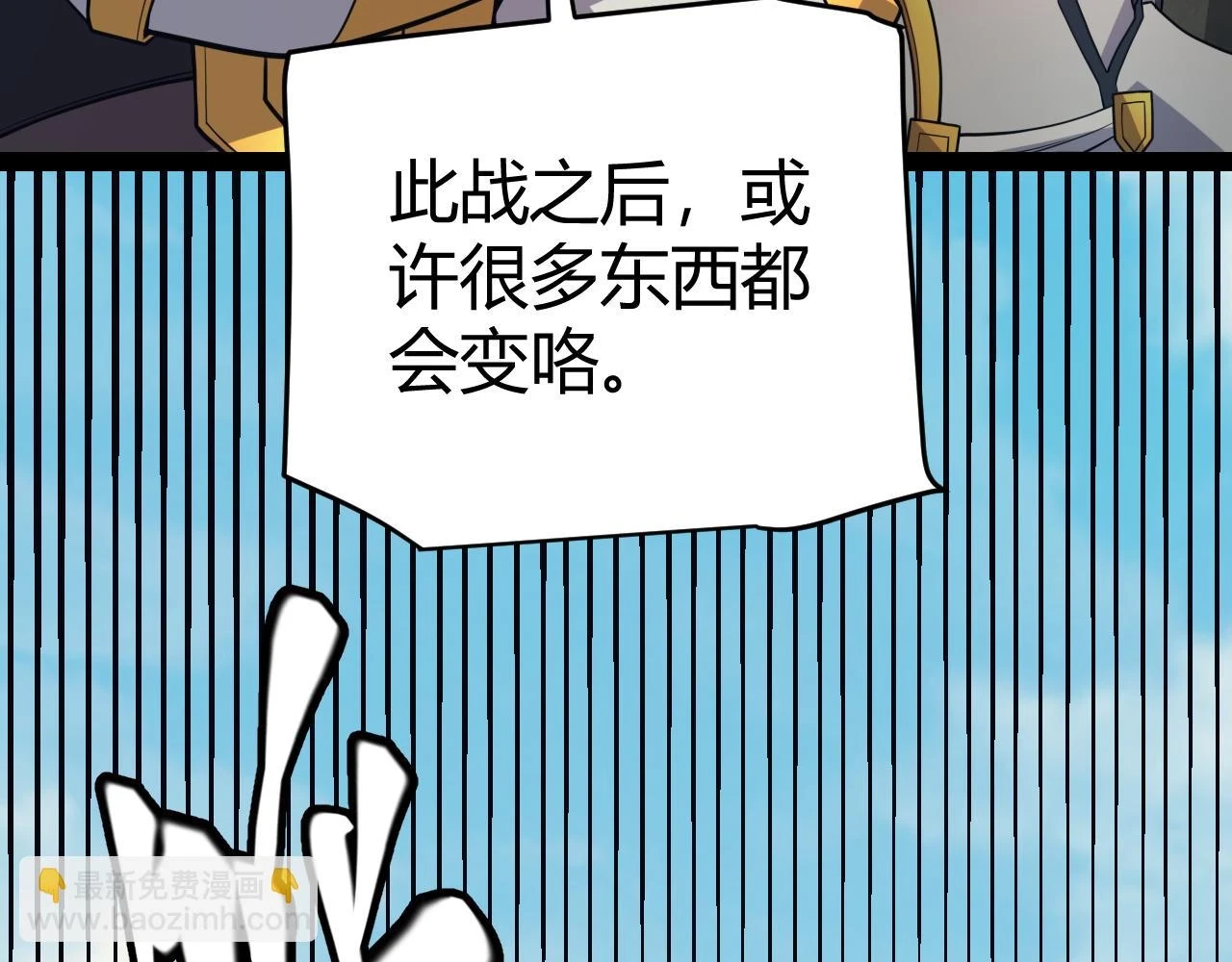 第153话 [峥影登场]79