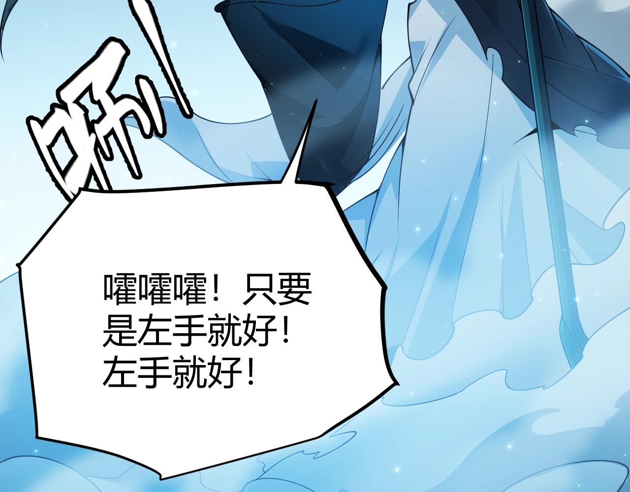 第110话 巨月下的墓地71