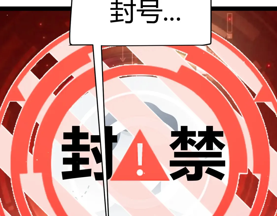 第253话 宿命的对决138