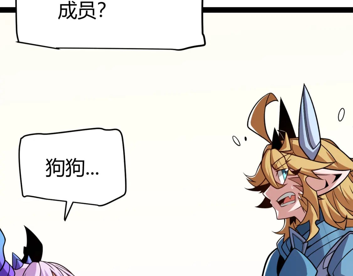 第195话 对决的结果！107