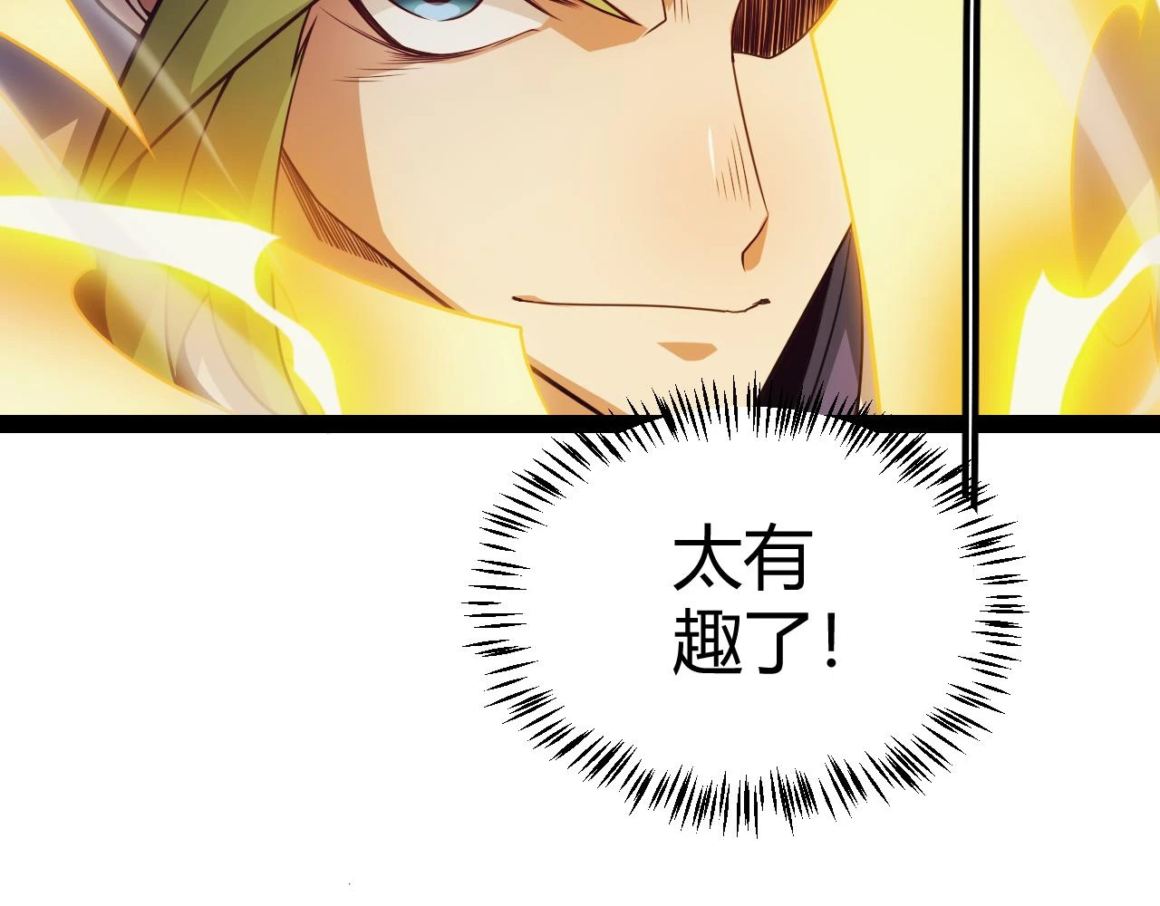 第150话 麻痹无敌盔甲巨人！153