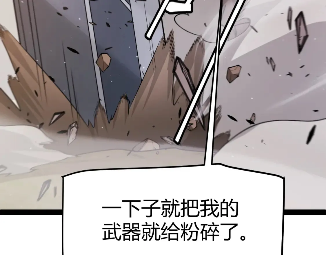 第251话 区区两人？！我的目标是整个公会！132