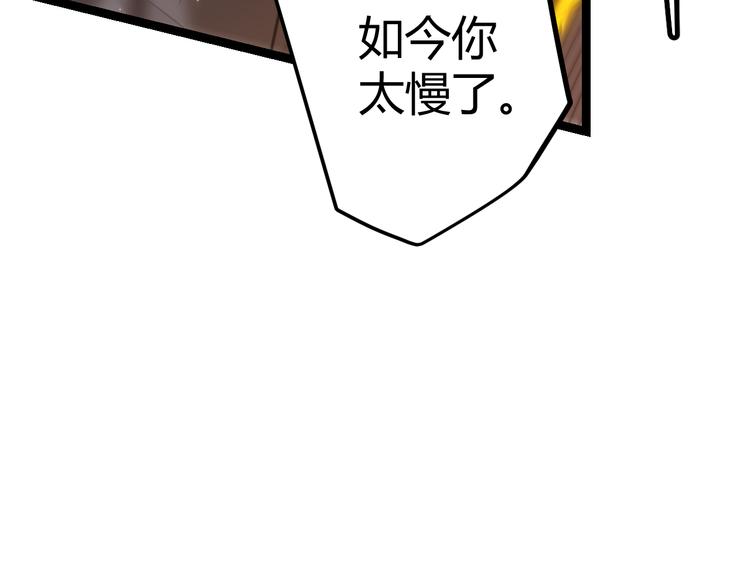 第17话 诅咒结束！165