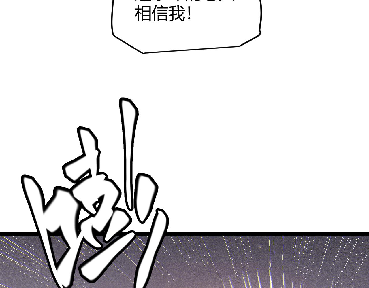 第77话 一笔勾销？57