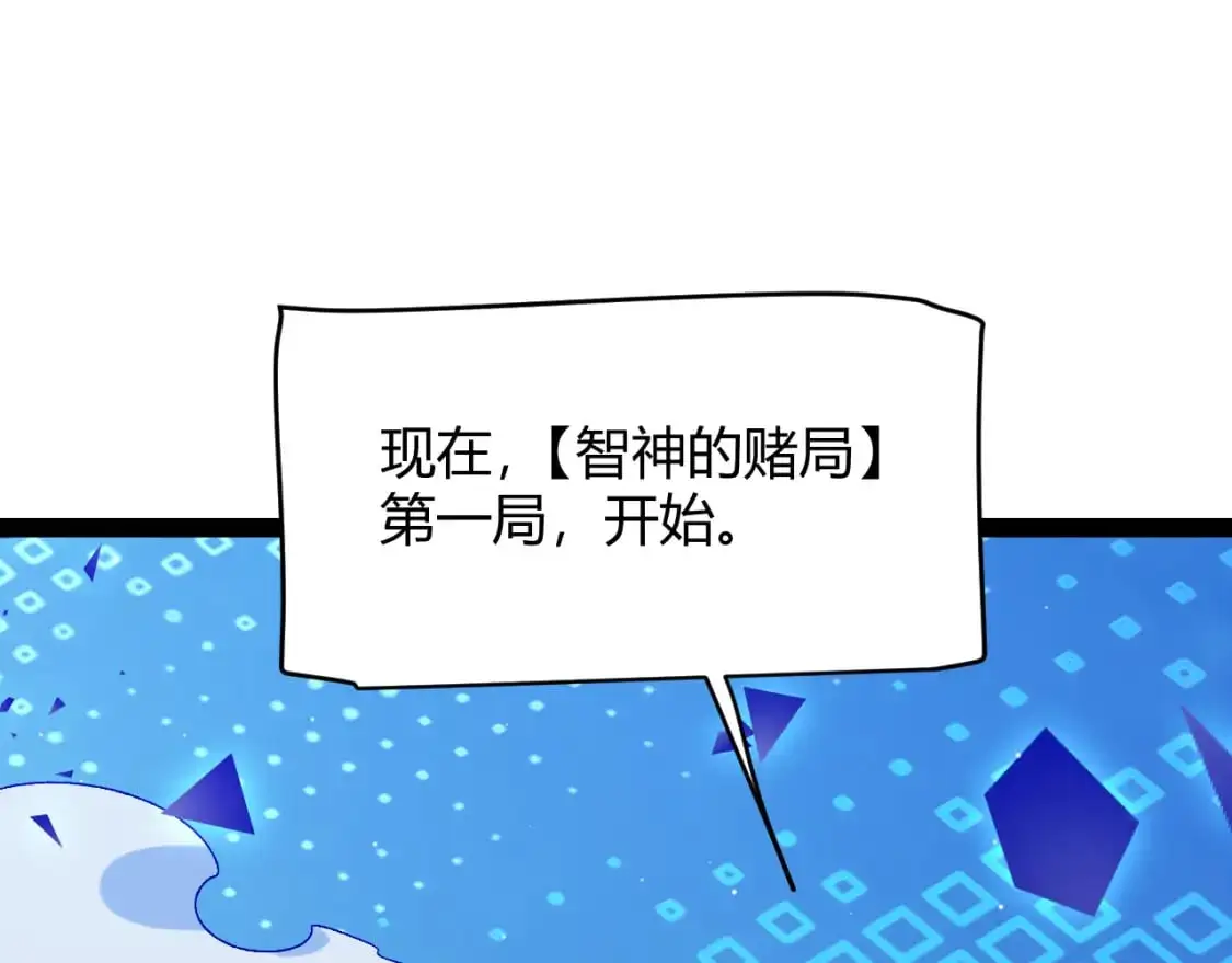 第234话 诡异的副本144