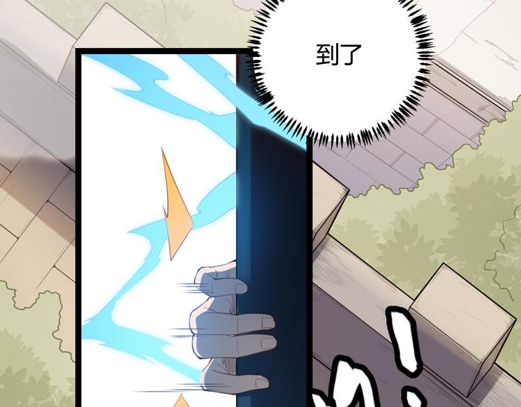 第三话 登顶16