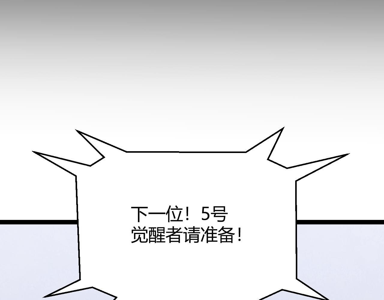 第100话 差距91