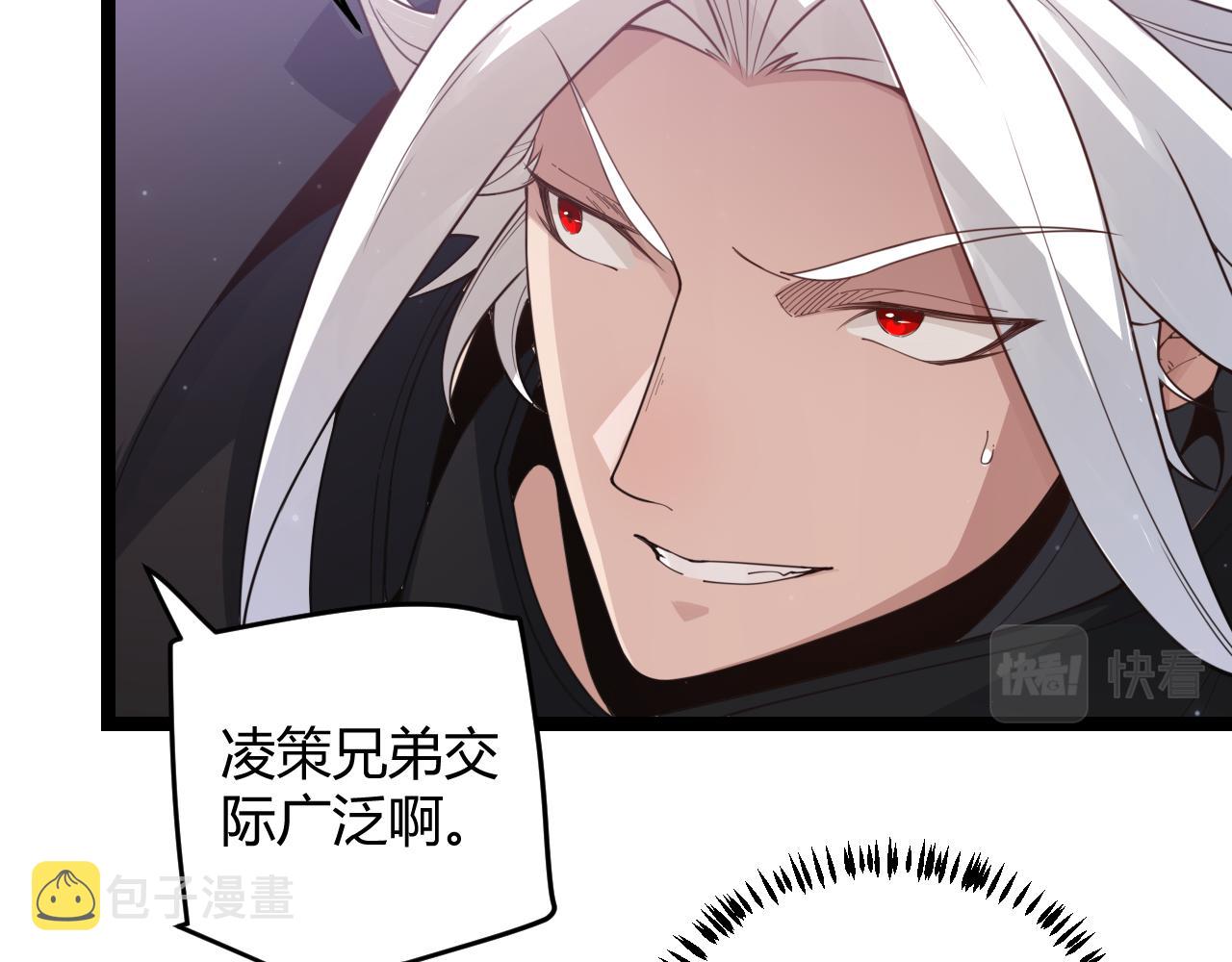 第50话 最后一击！93