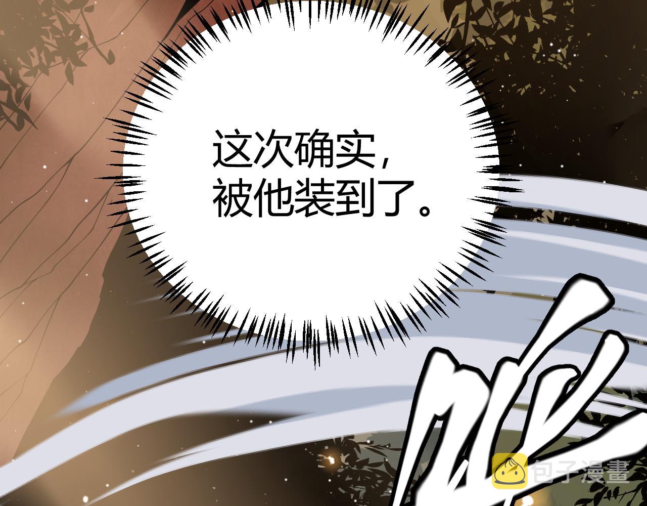 第119话 峥缈未来的寄托人178
