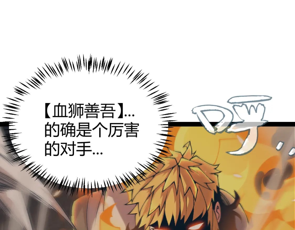 第174话 小恶魔女的恐怖159