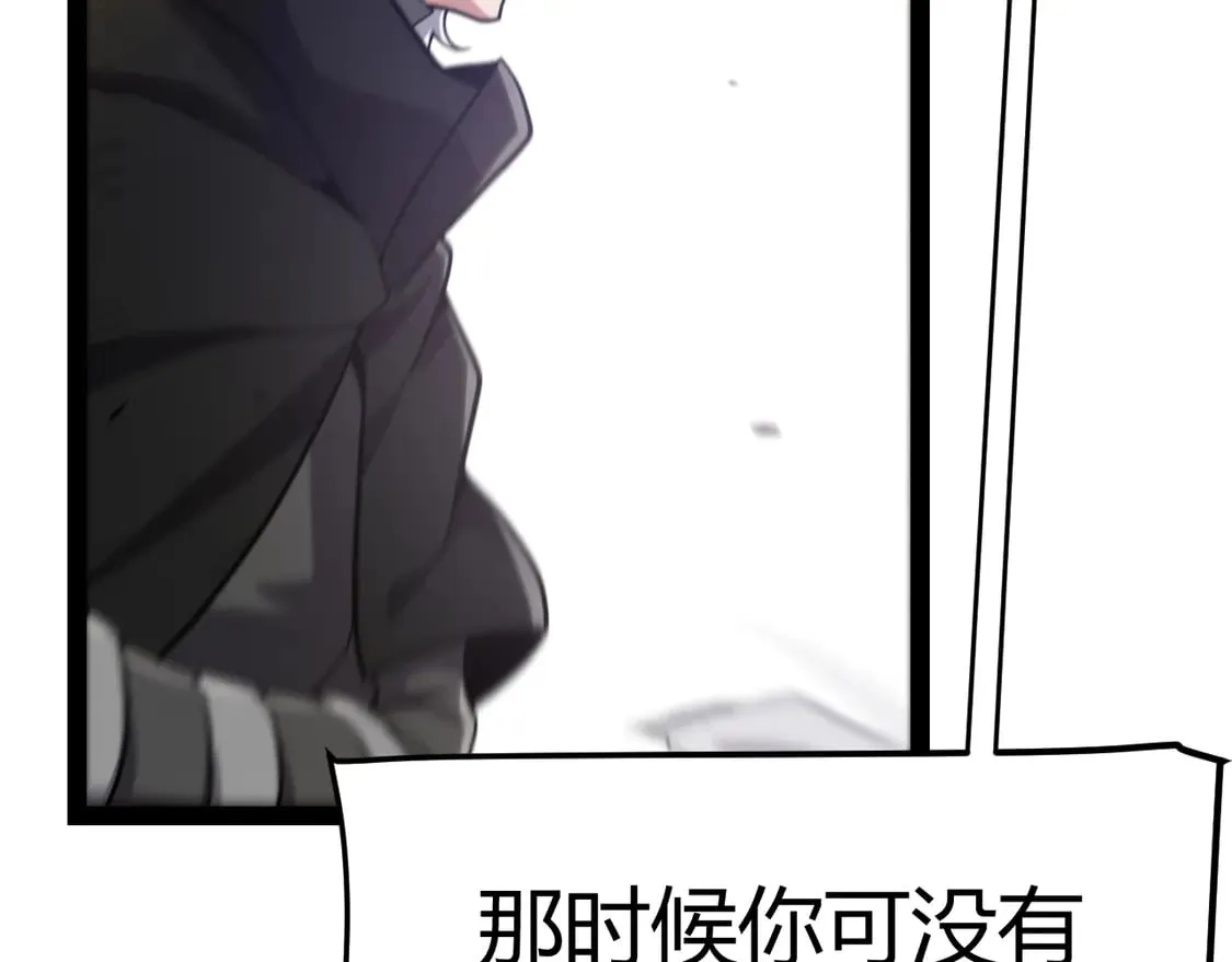 第256话 迎来最后的瞬击！？108