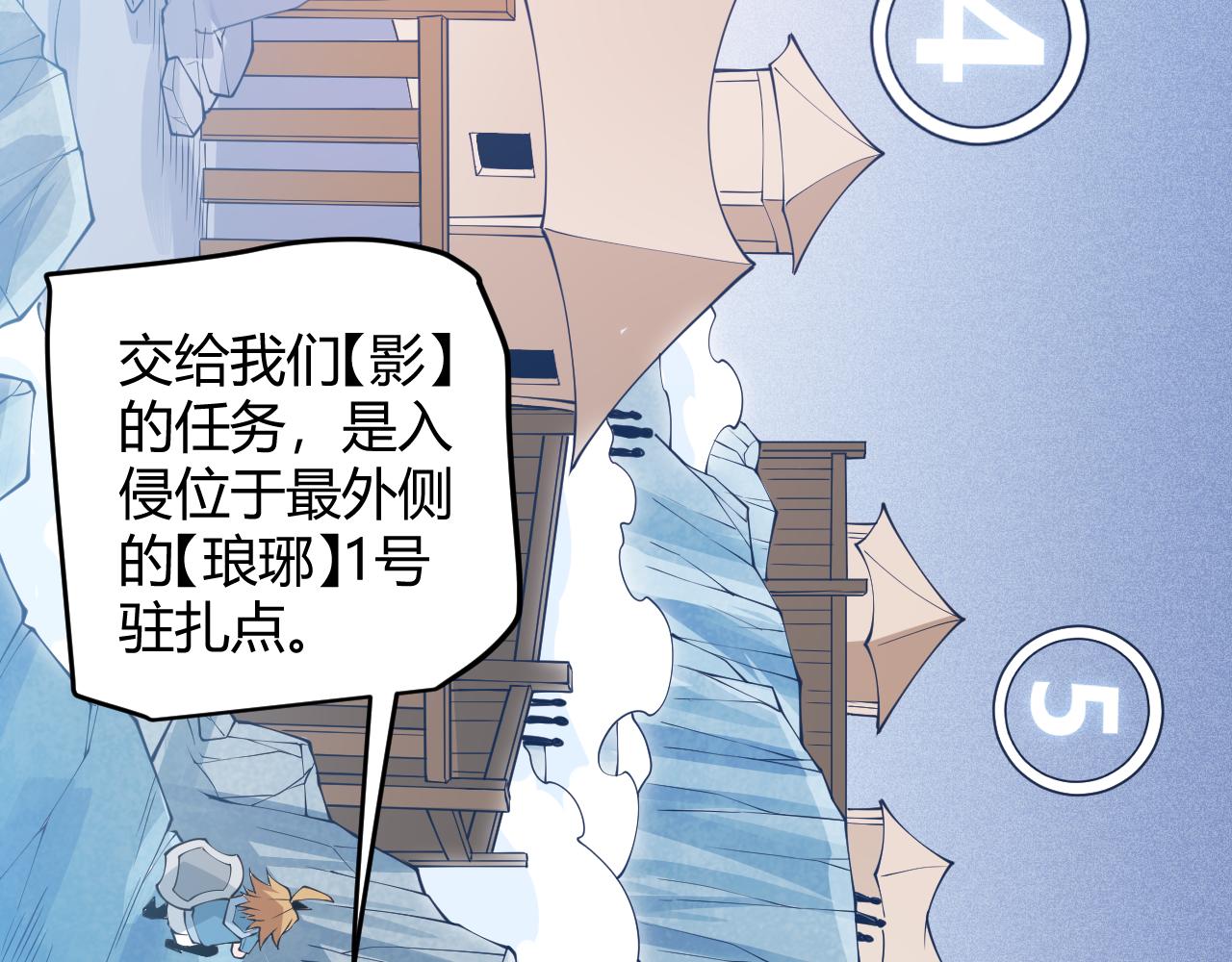 第88话 一个不留37