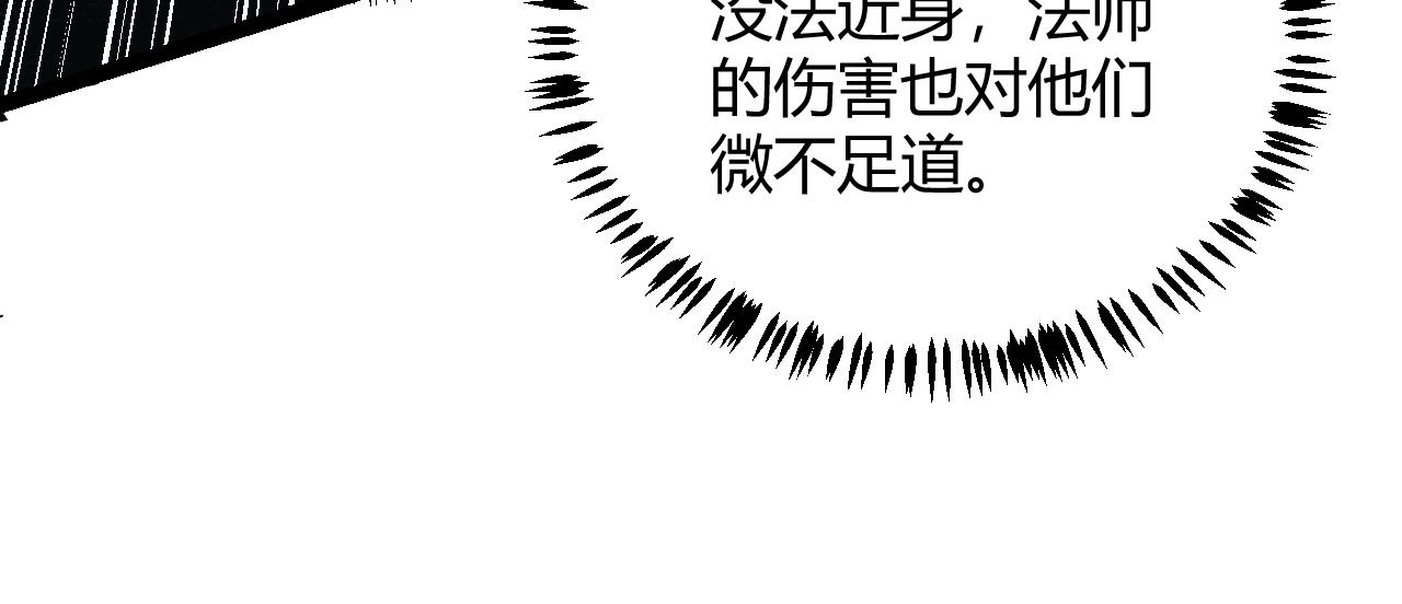 第47话 孰强孰弱？138