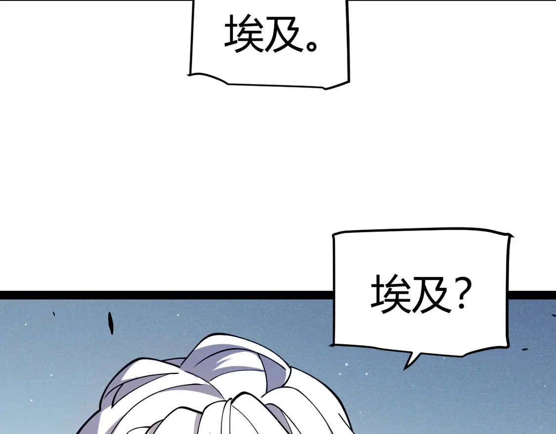 第265话 发生的危机？139