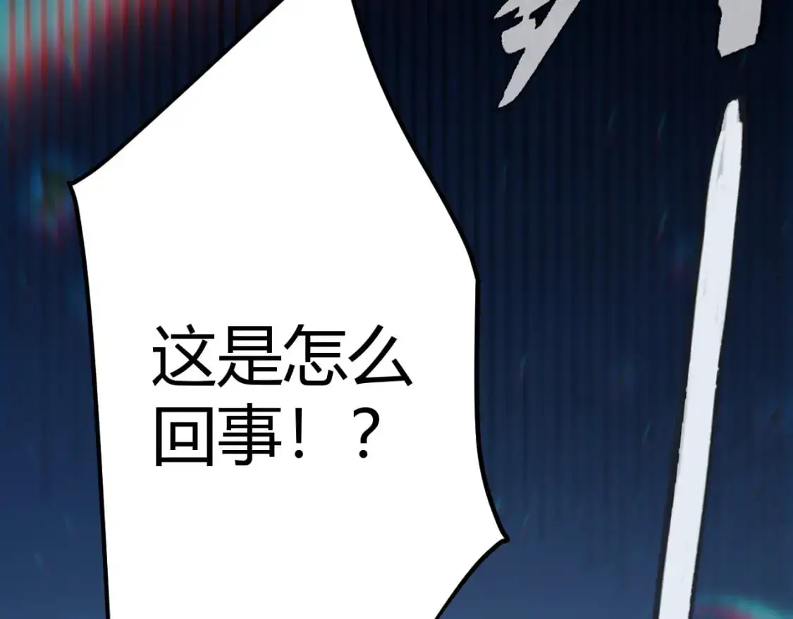 第236话 等级暴降的凌策！22