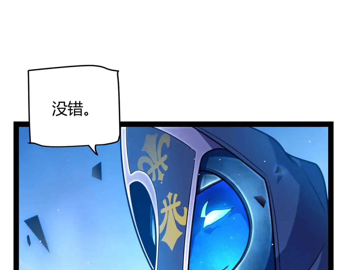 第238话 第二次赌注开始！106