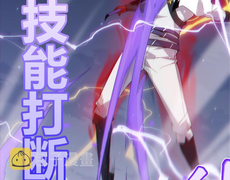 第19话 怪物般的数据123