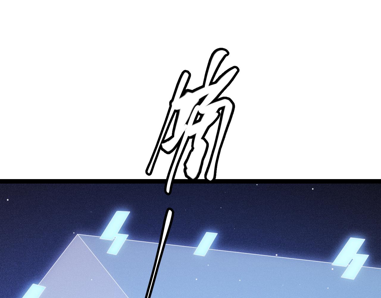 第114话 现实世界的任务！33