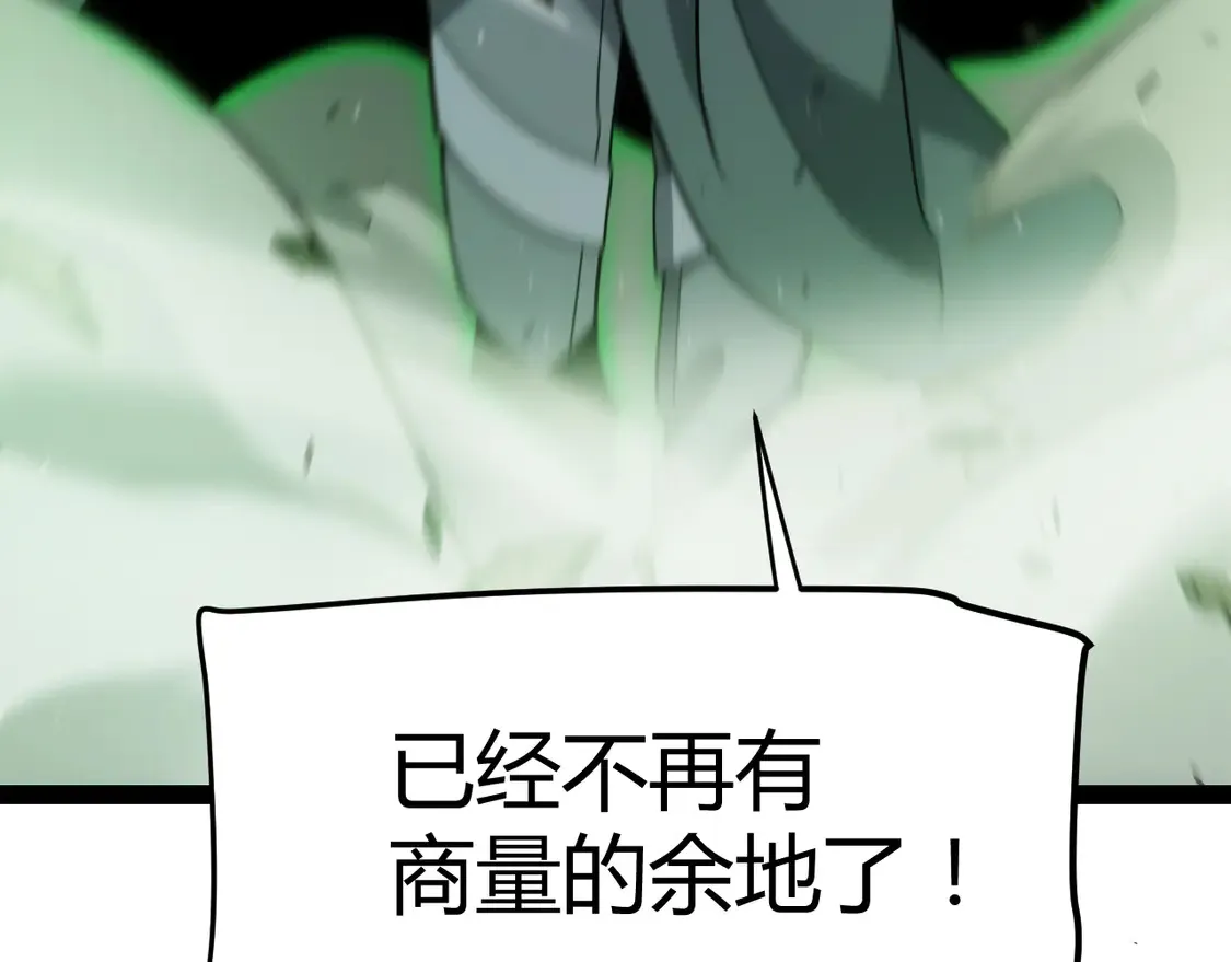 第257话 命运审判126