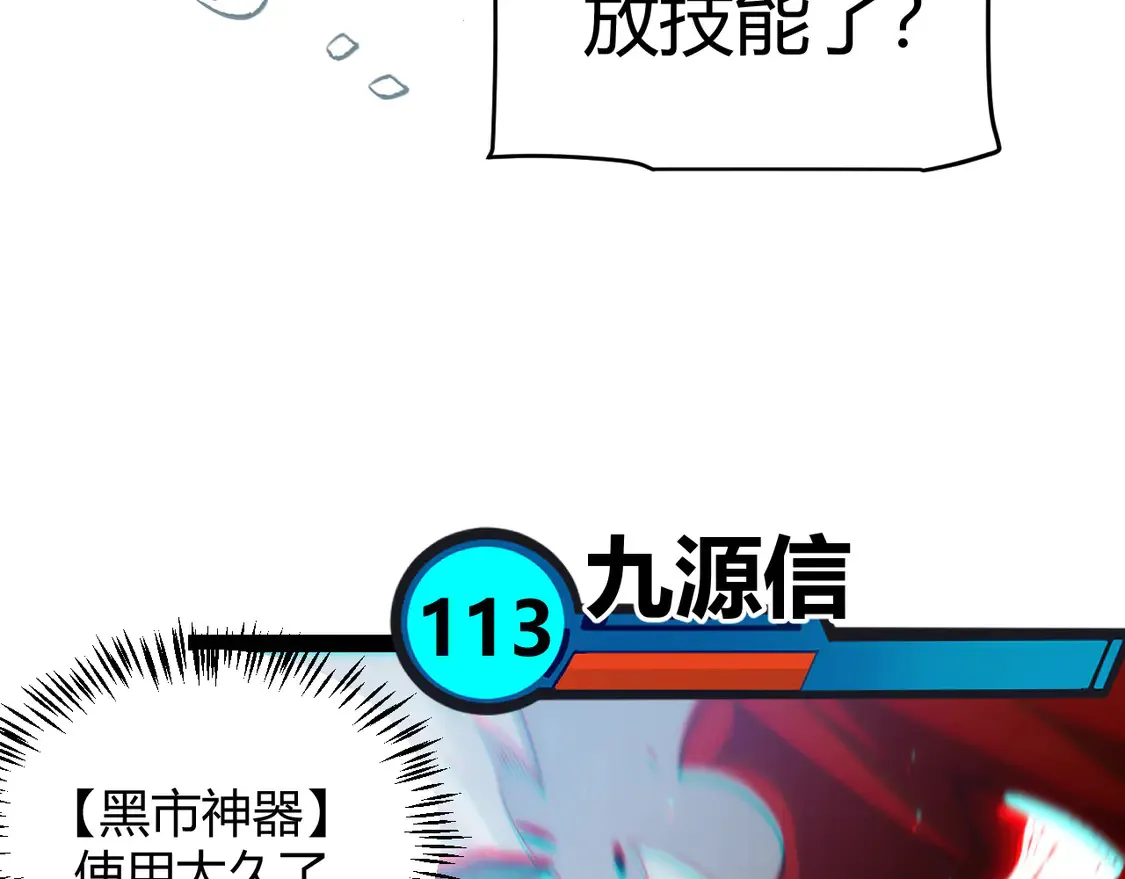 第258话 所追求的东西145