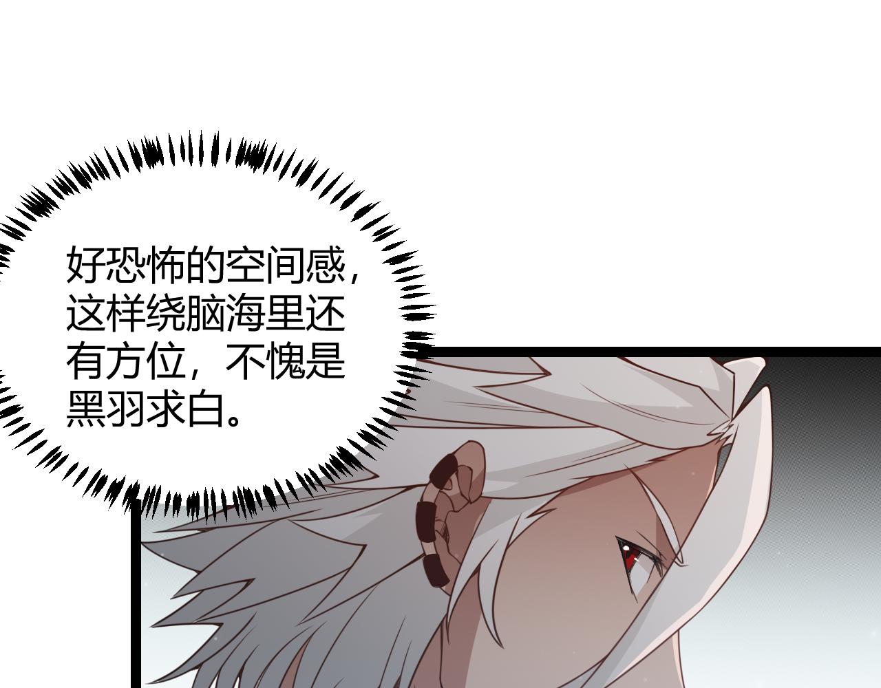 第57话 20分钟的可能性146