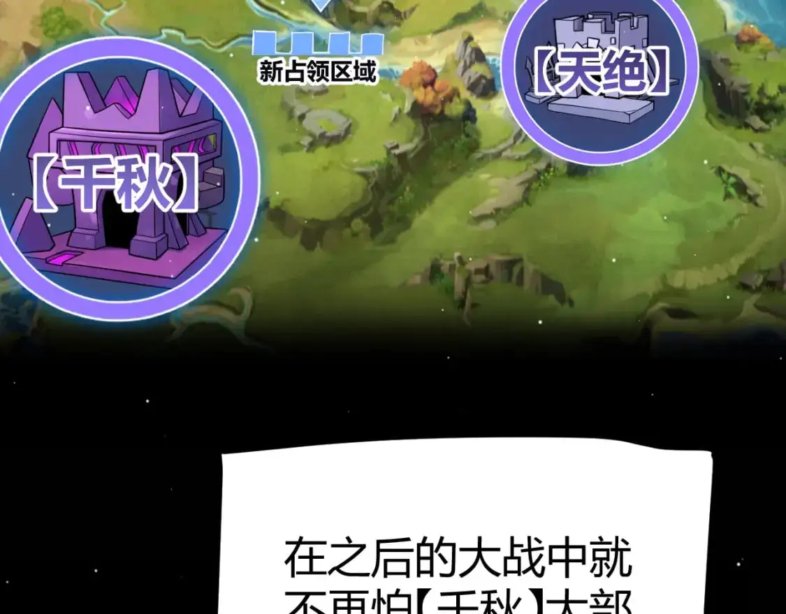第222话 为了伙伴！30