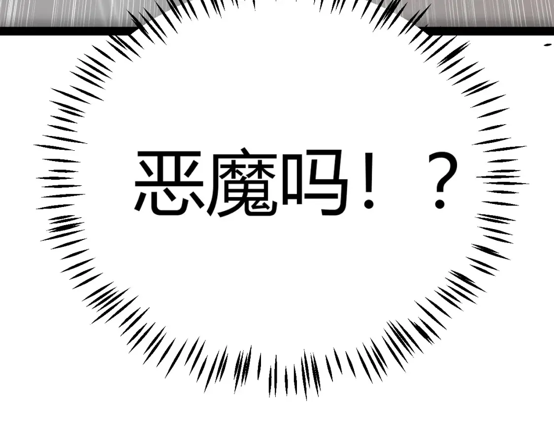 第248话 傻瓜四人组的危机？181
