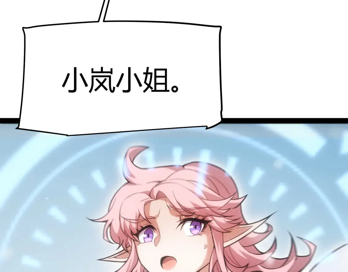 第270话 危机侵袭54